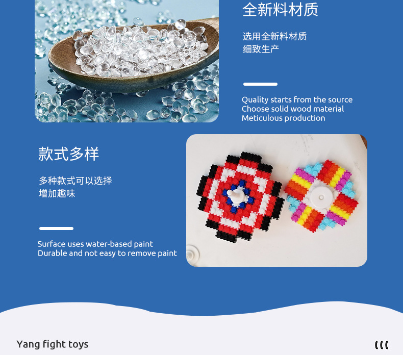 辅助积木玩具