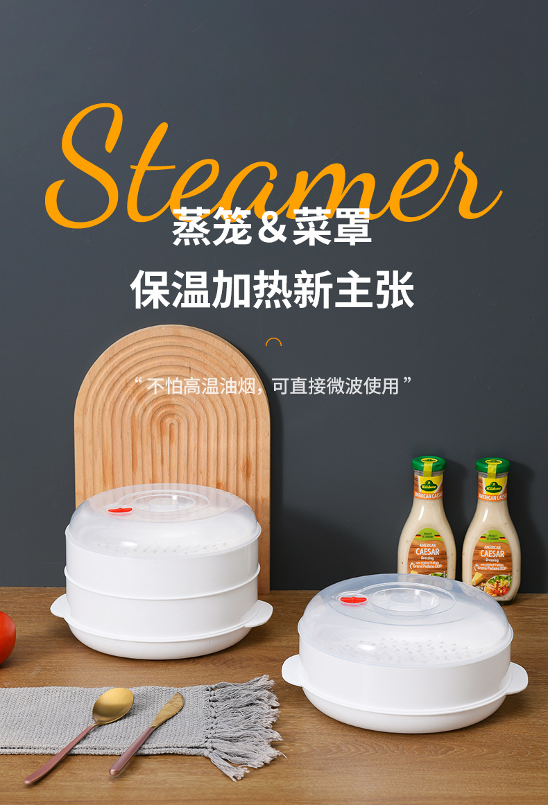 圆形蒸笼详情1.jpg