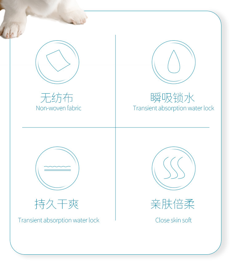 第十三套宠物尿垫详情页_02.jpg