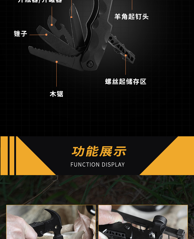 KA-62B---批头羊角锤-字体广告语修改_05.jpg
