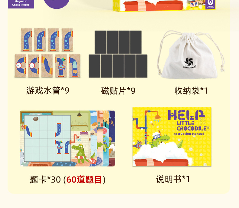 小鳄鱼_17.jpg