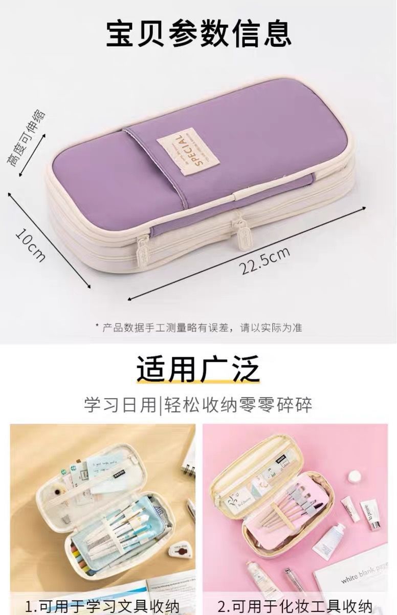 一键上货_20250402205533