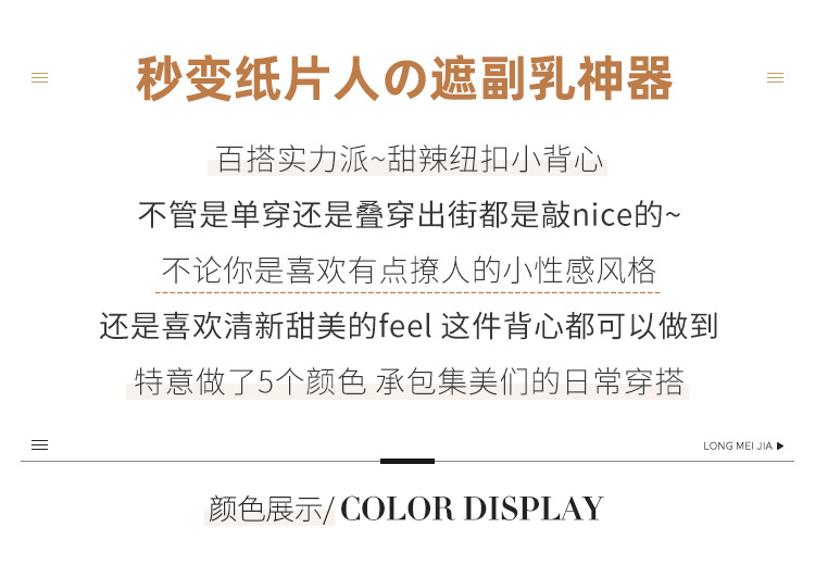 详情页 (2).jpg