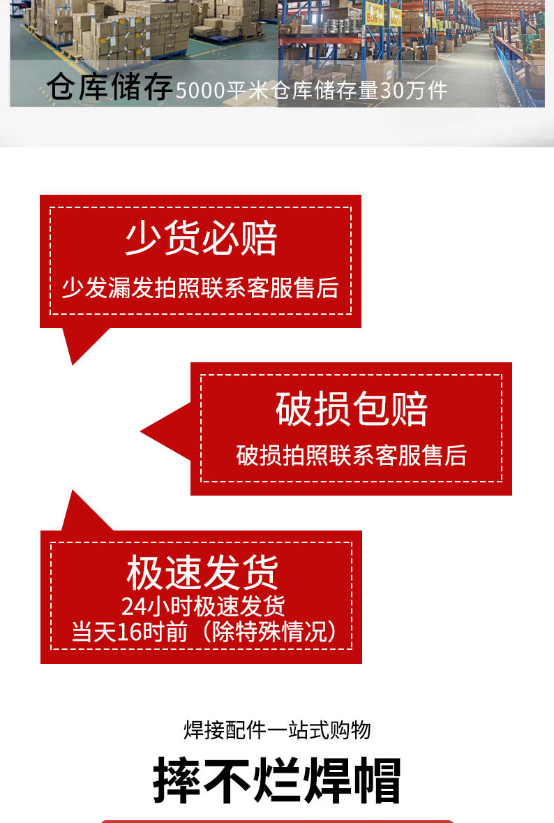 详情页切片_04.jpg