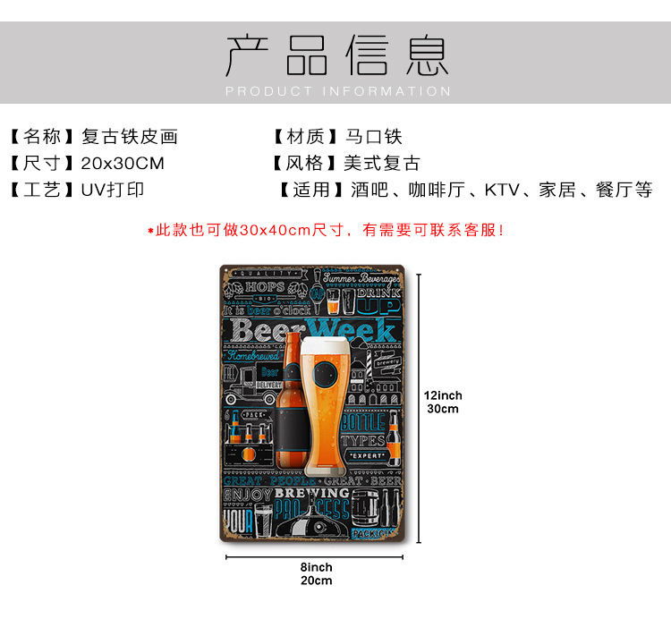 30x30产品信息 - 副本.jpg