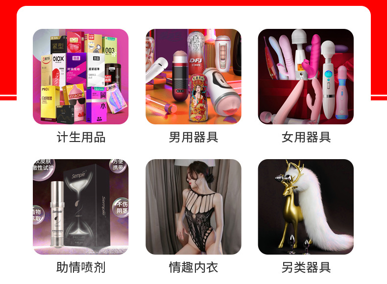 爱爱谷详情页2_06