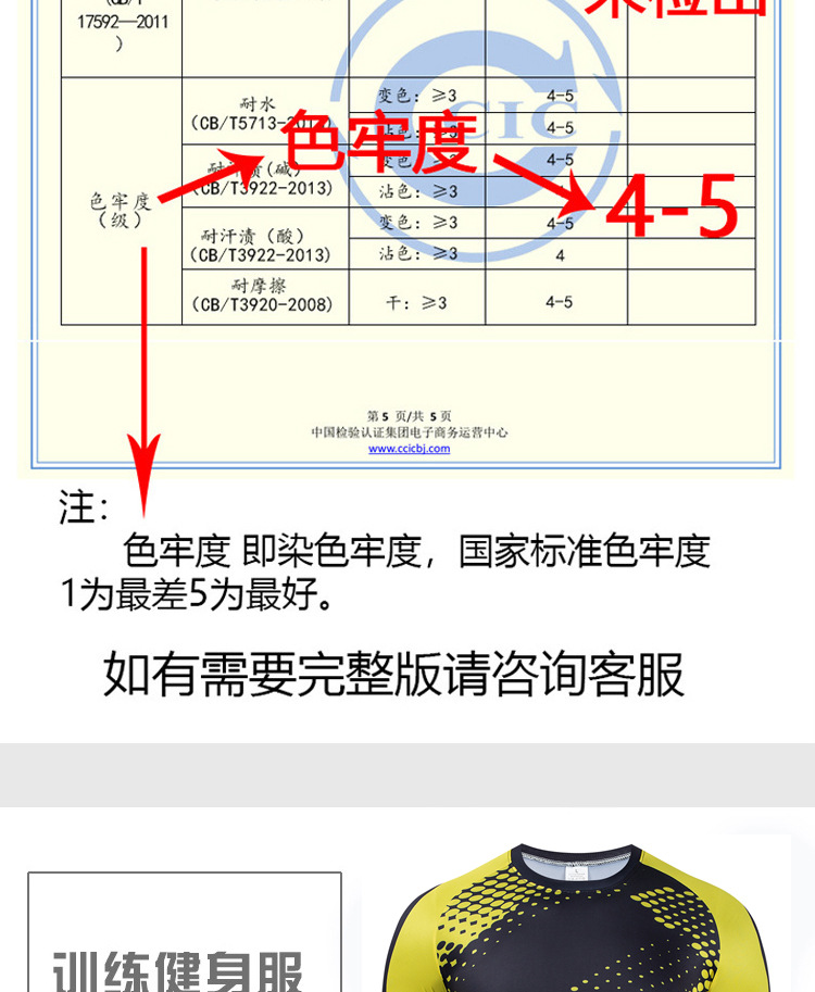 长袖_05.jpg