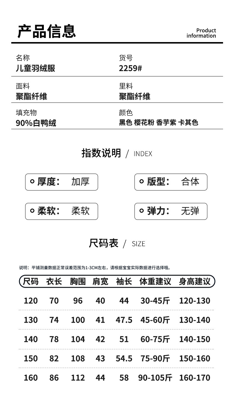 详情页 (8).jpg