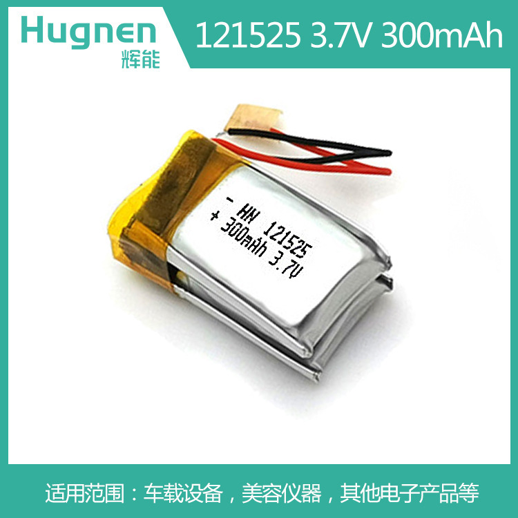 300mAh121525聚合物锂电池.jpg