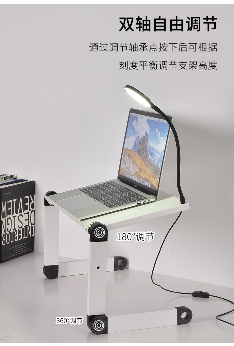 折叠电脑散热桌-两足_09.jpg