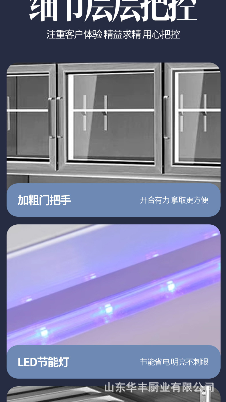 详情页_16.jpg