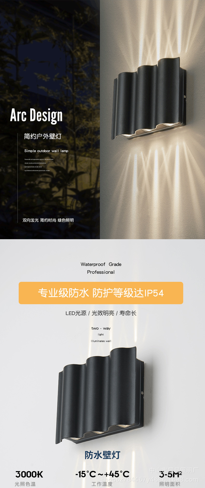 H款壁灯_01.jpg