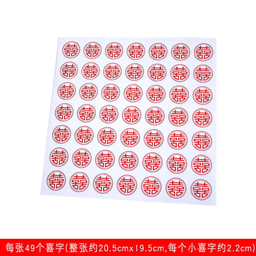 Sku2