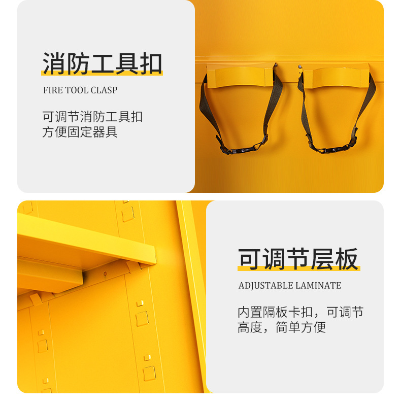 应急物资柜-_13.jpg