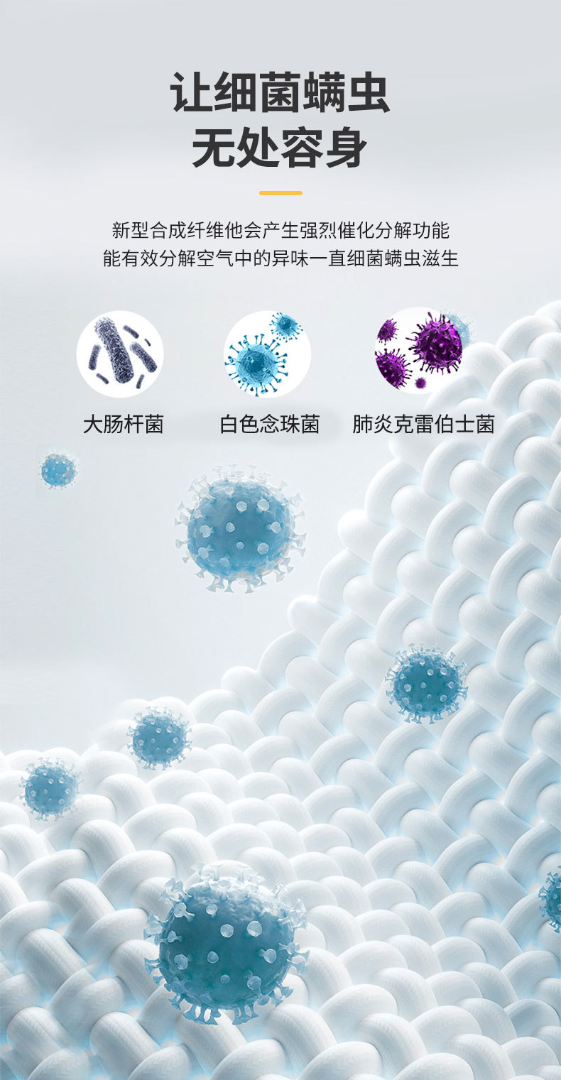 找家纺所有-A类星级酒店枕_04.jpg