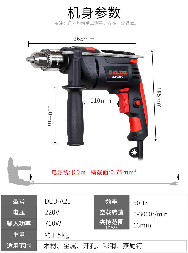 详情-20.jpg