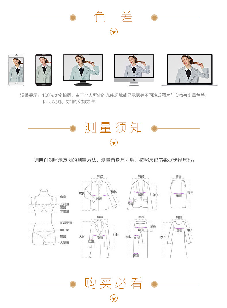 04 底部的固定内容