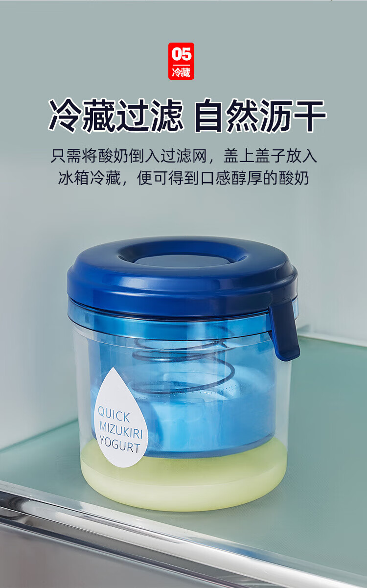 FTK294酸奶过滤器_07.jpg?x-oss-process=image/format,png