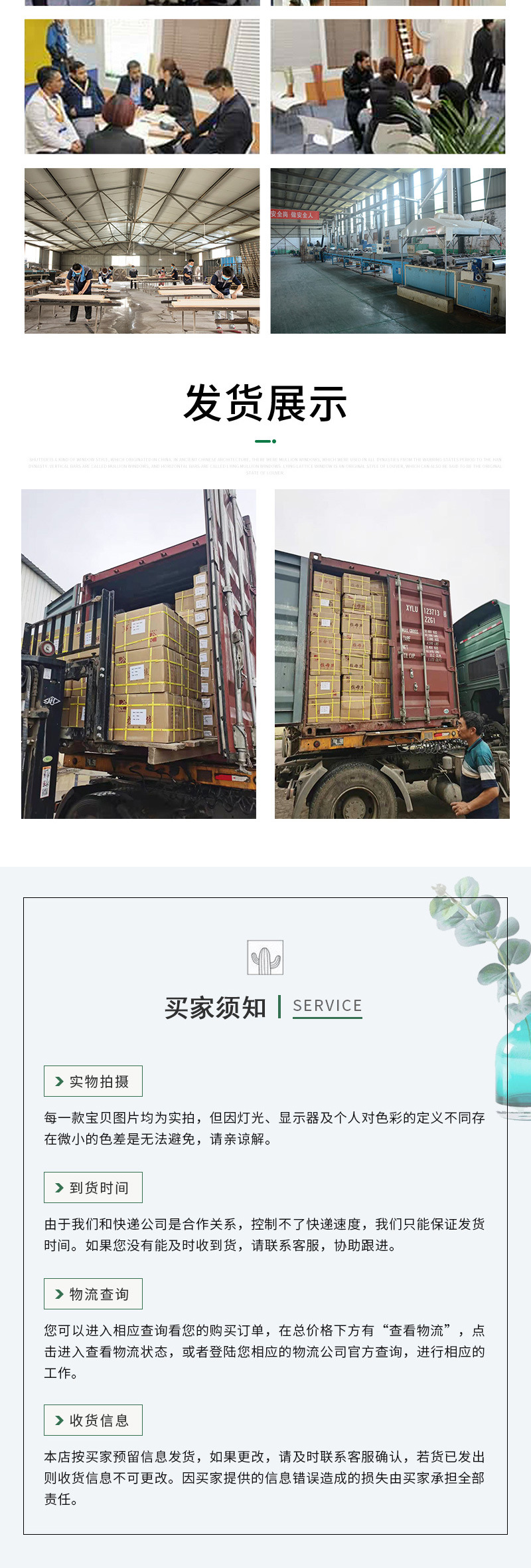 mmexport1636163761398(1)_07.jp