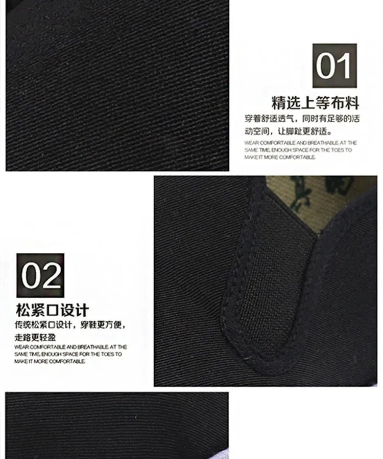 男士千层底黑步鞋纯手工上线轮胎底老北京布鞋男款批发