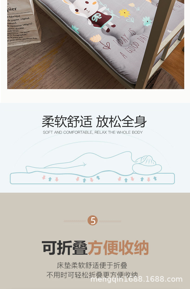学生寝室床垫