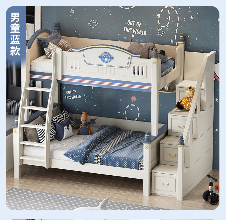 上下床蓝色_06.jpg