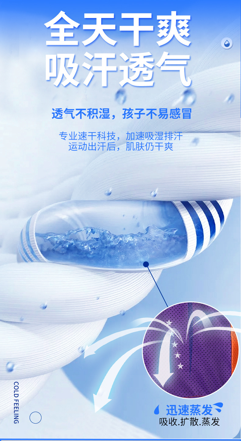 265#88%涤纶12%氨纶_07.jpg