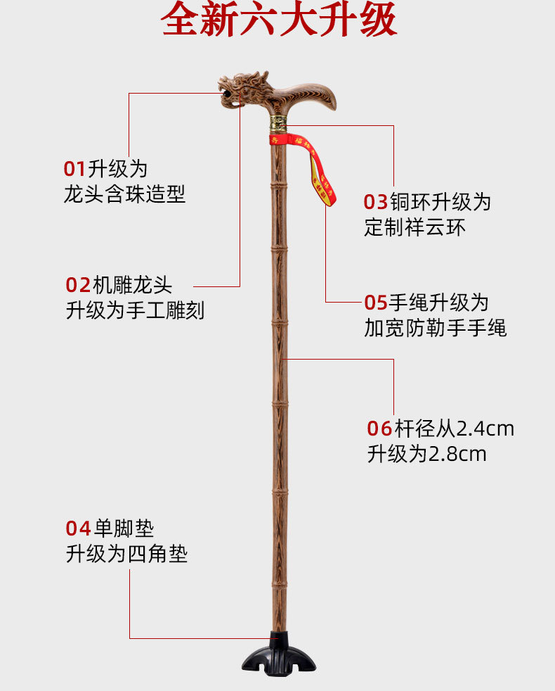 升级款鸡翅木_02