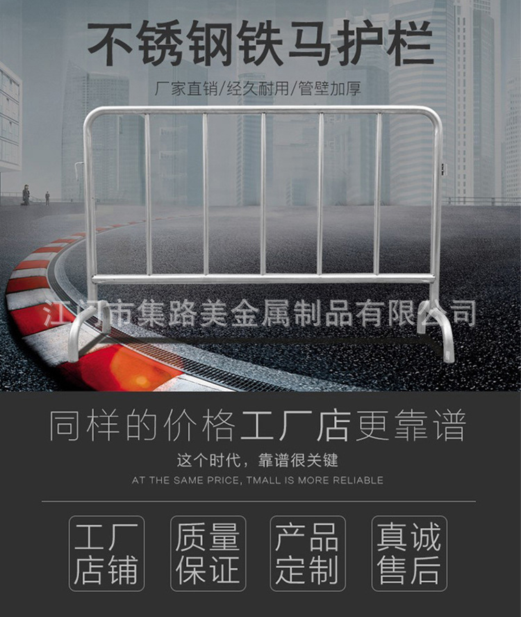 2-集路美