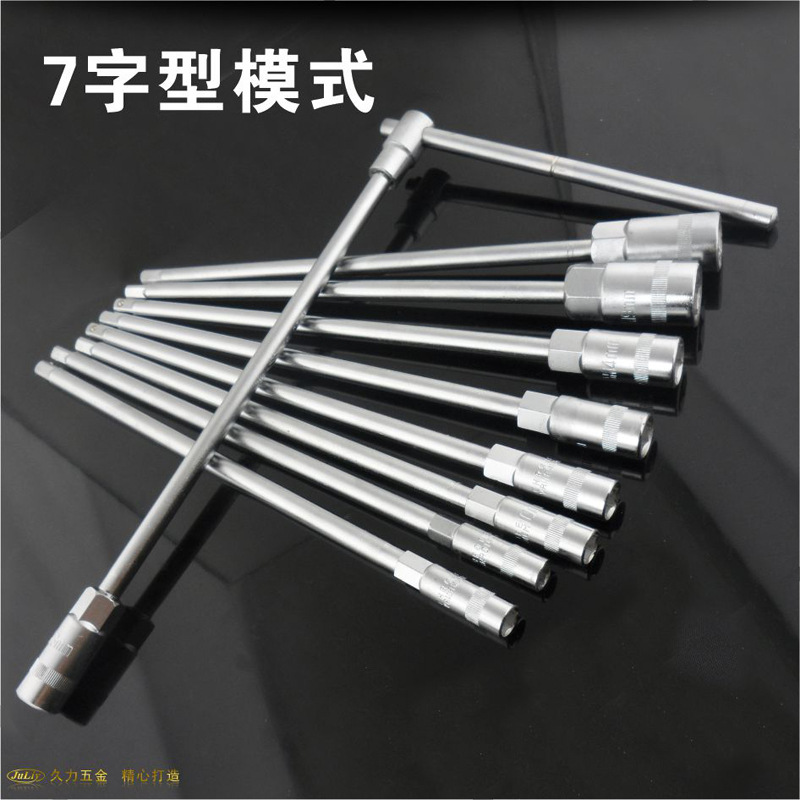 T型扳手详11.jpg