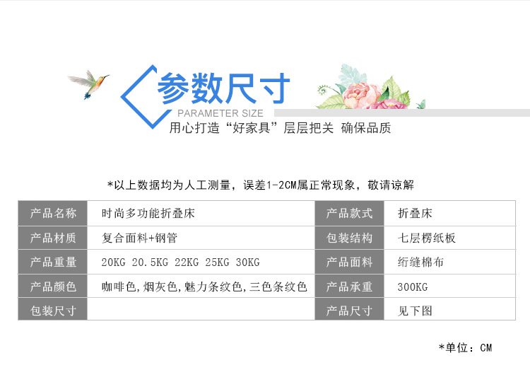 复制_午休折叠床单人办公室躺椅工位午睡神器医院.png
