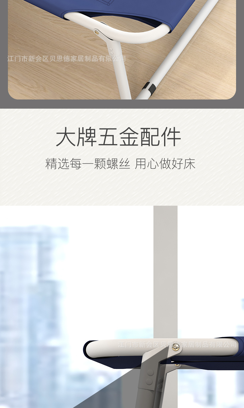 拆叠床2_08.jpg