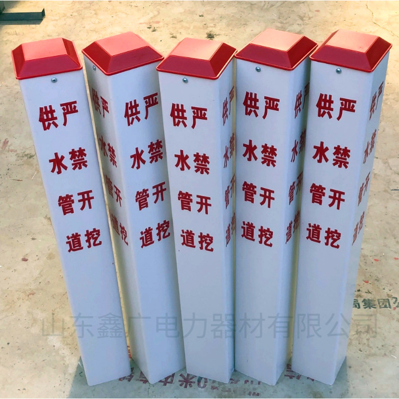 电缆标志桩 玻璃钢PVC燃气供水管道标识桩电力光缆警示桩雕刻