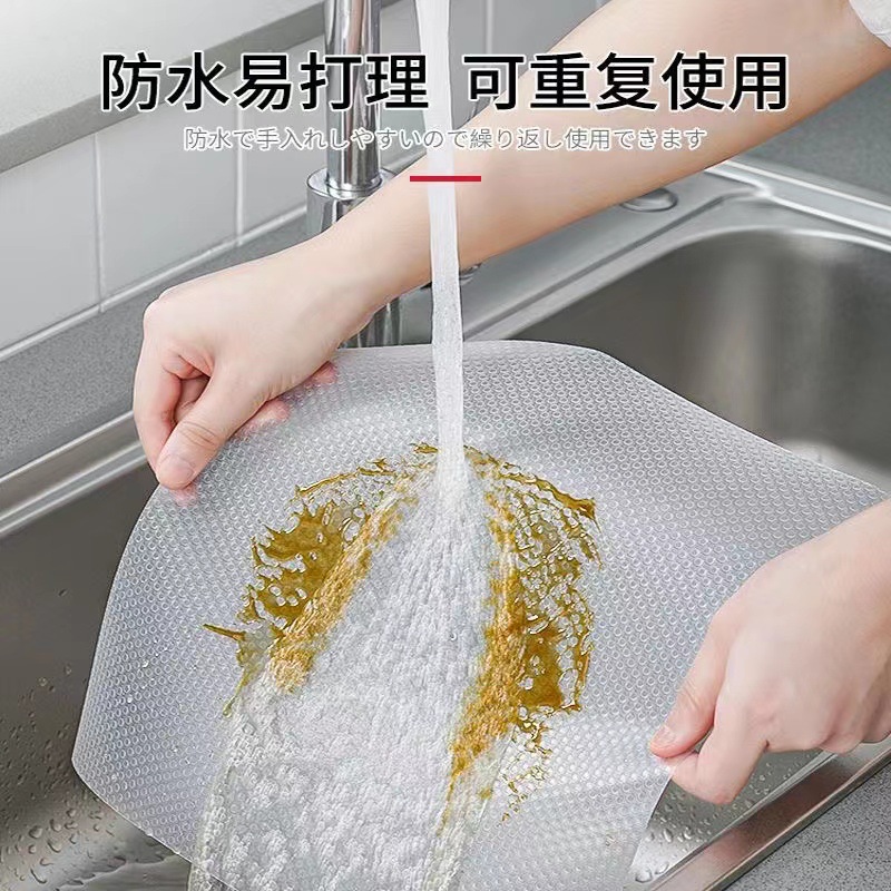 防水防油桌面橱柜防滑垫