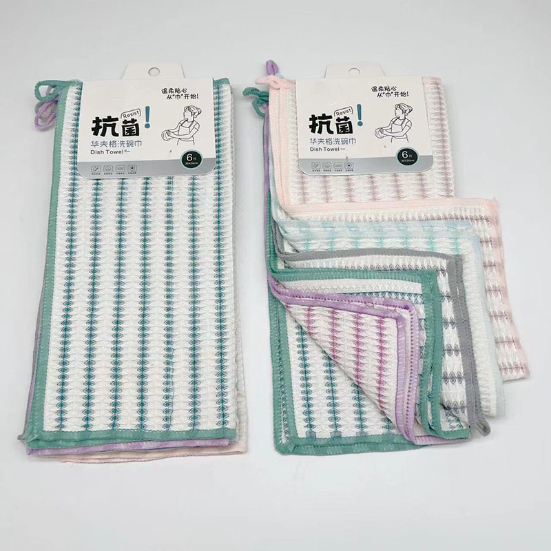 WP-507打卡6条彩华夫格清洁巾-1.jpg