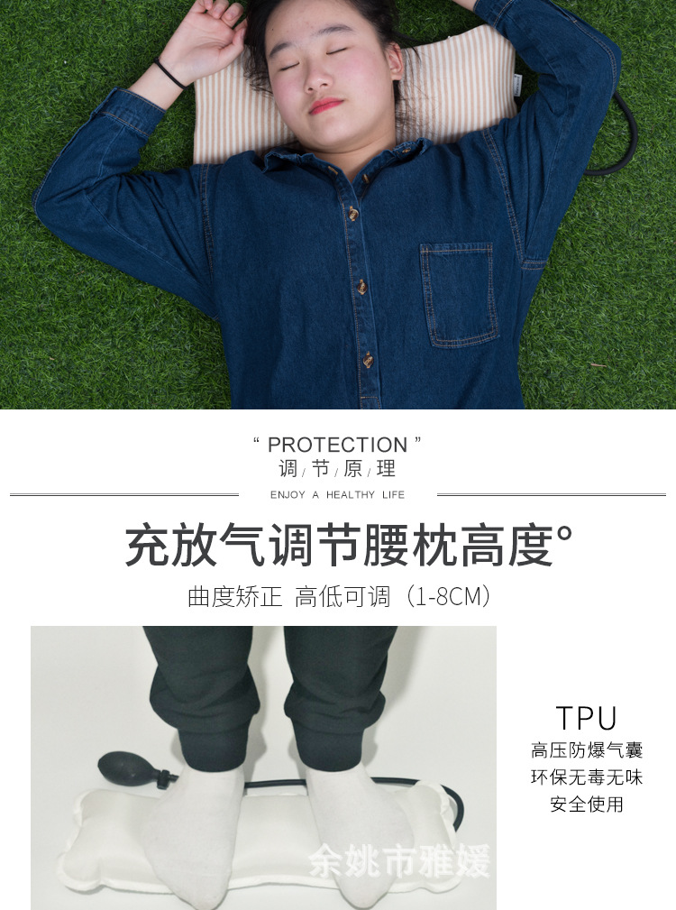 颈枕切片_04.jpg
