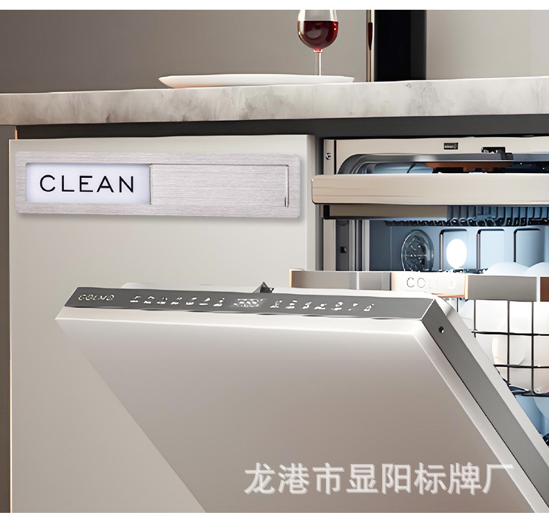 不锈钢洗碗机标牌