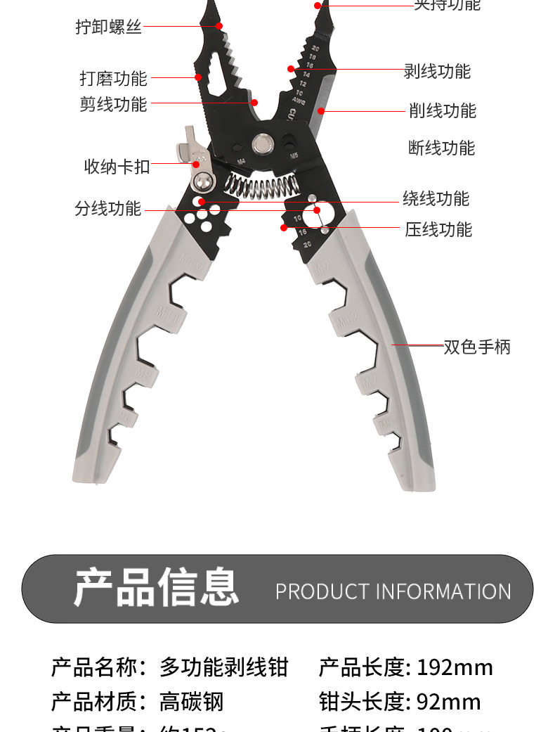 详情页_14.jpg