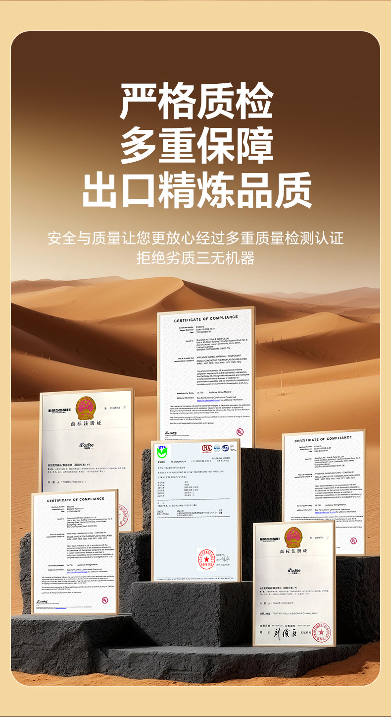 type-c太阳能延长线_02.jpg