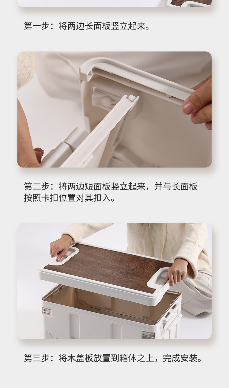车载收纳箱详情页---副本_16