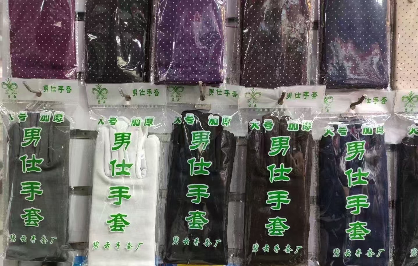 64f9424daf213d0aef26de987abe1c