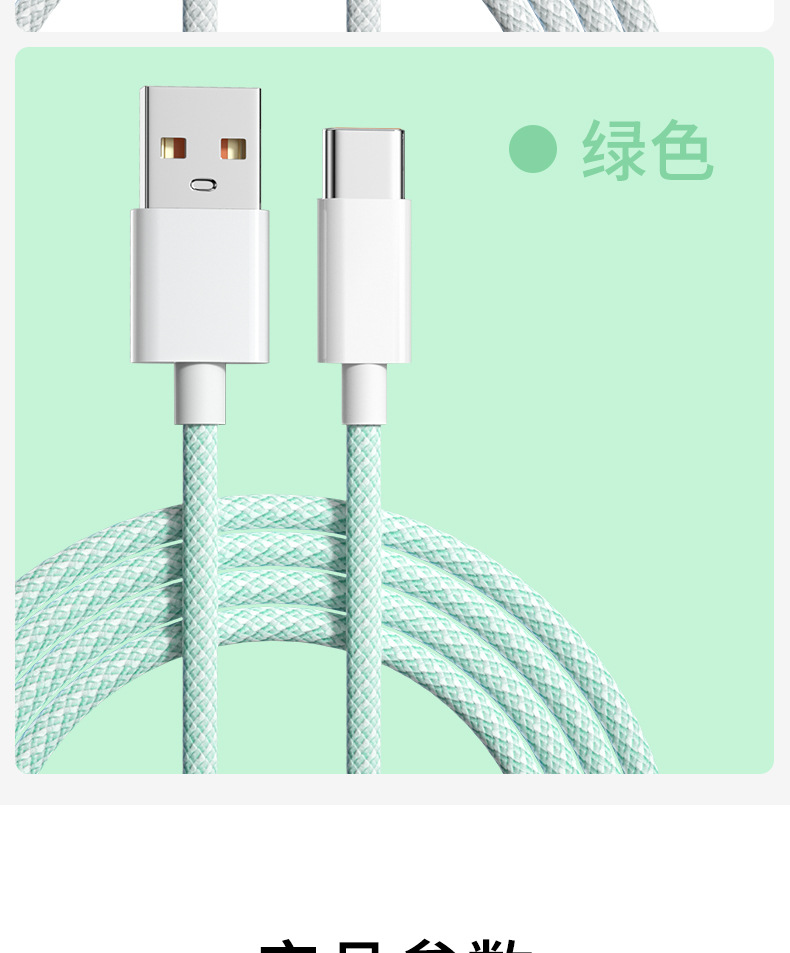 手机详情图19.jpg