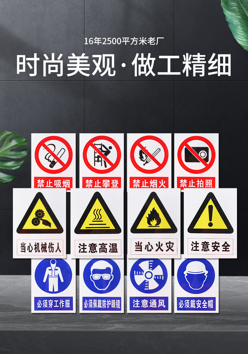 工地施工安全警示牌 车间PVC铝制反光禁止吸烟电力安全标识牌