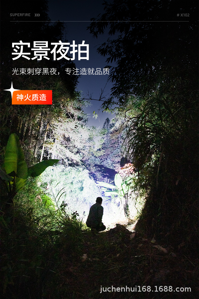 X102-恢复的-790_16.jpg