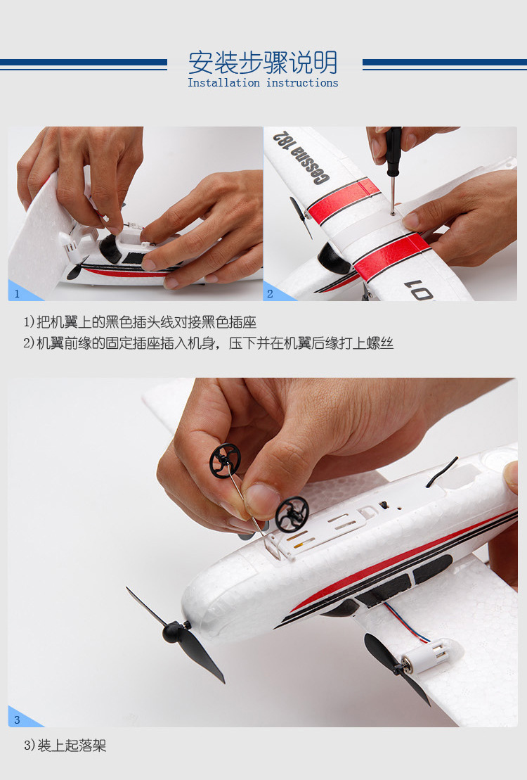 FX801详情页new_15