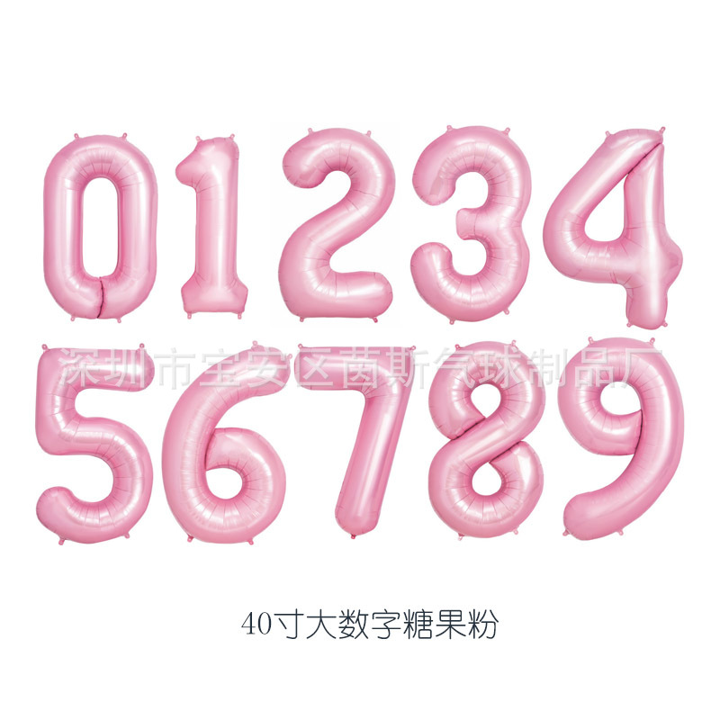 40寸大数字糖果粉