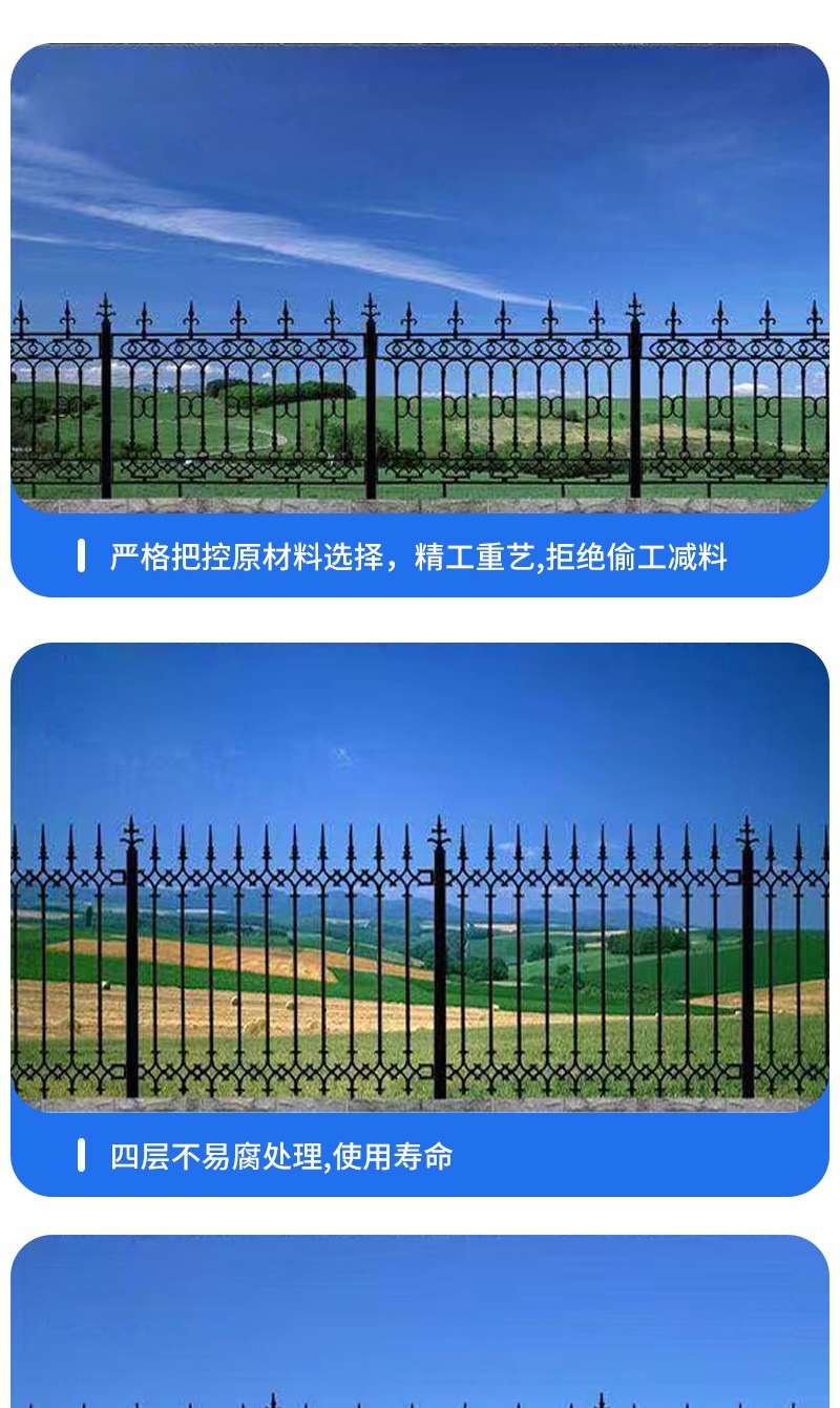 铸铁护栏 详情_006.jpg