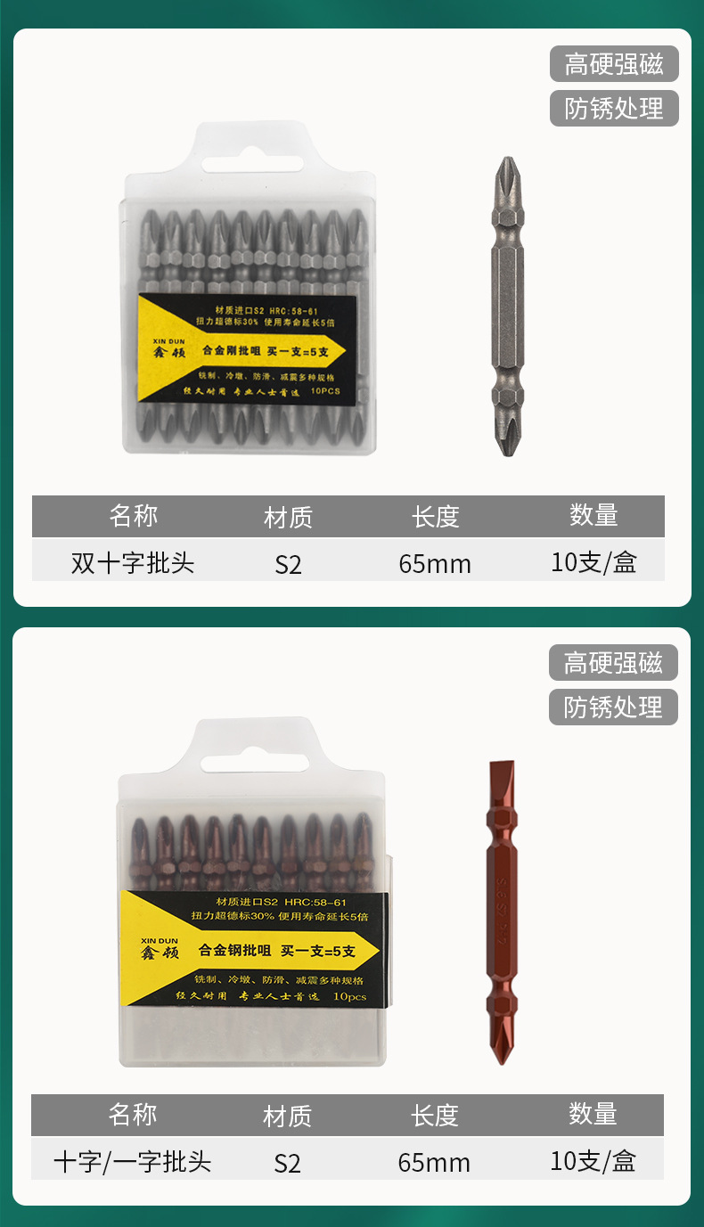 批头_03.jpg