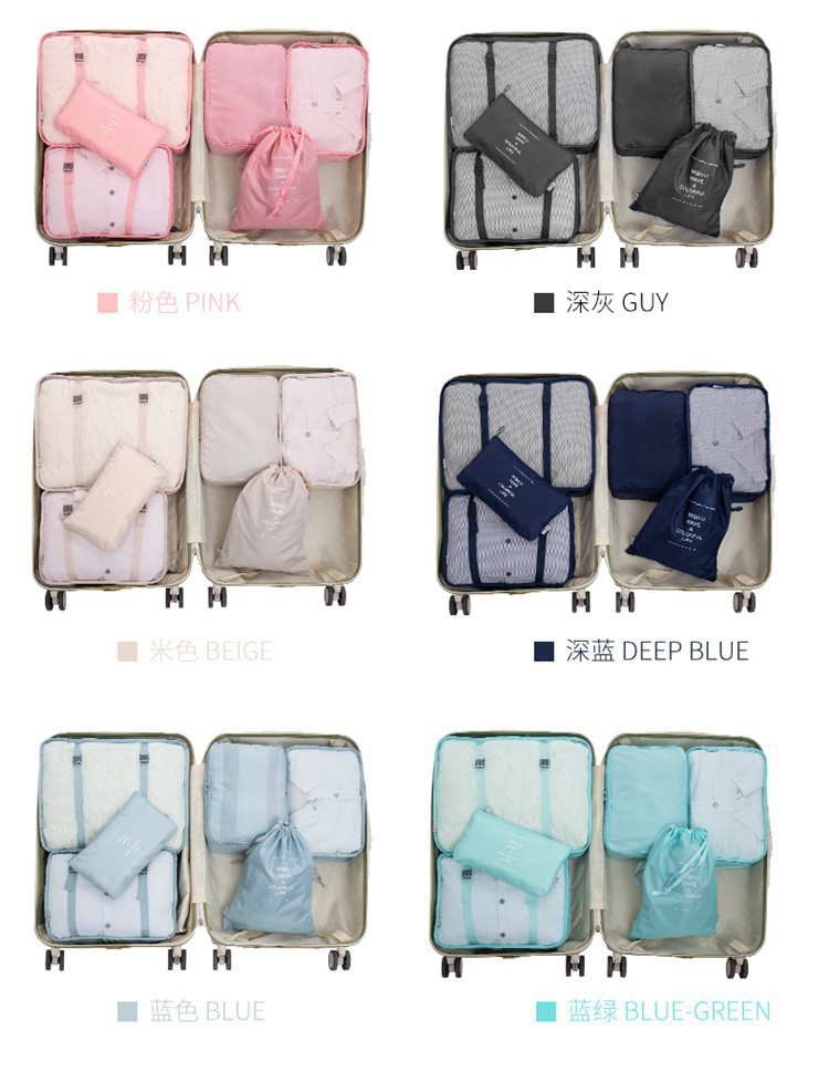 亚马逊旅行收纳套装旅行收纳袋8件套八件套装旅游衣物