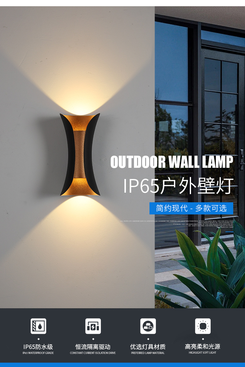 户外壁灯1_02.jpg